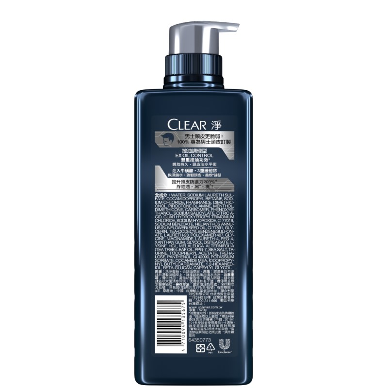 CLEAR MEN EXTRA OIL CON SH, , large