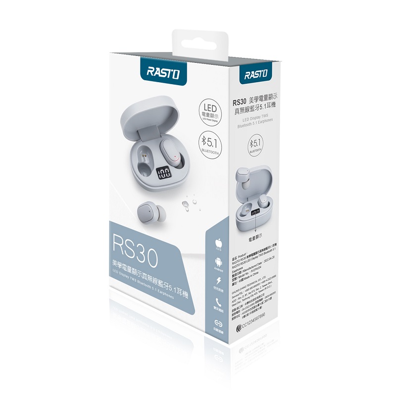 RASTO RS30 Bluetooth 5.1 Earphones, , large