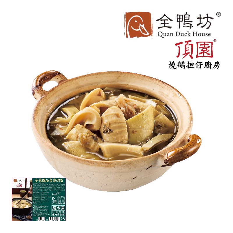 Braised bamboo shoots, , large