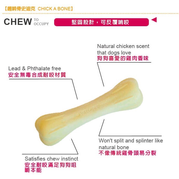 【寵愛生活本舖】美國 Petstages 耐咬史迪克 狗玩具 啃咬 磨牙 寵物玩具 BBQ 奇異鹿角 牛肝脈棒, , large