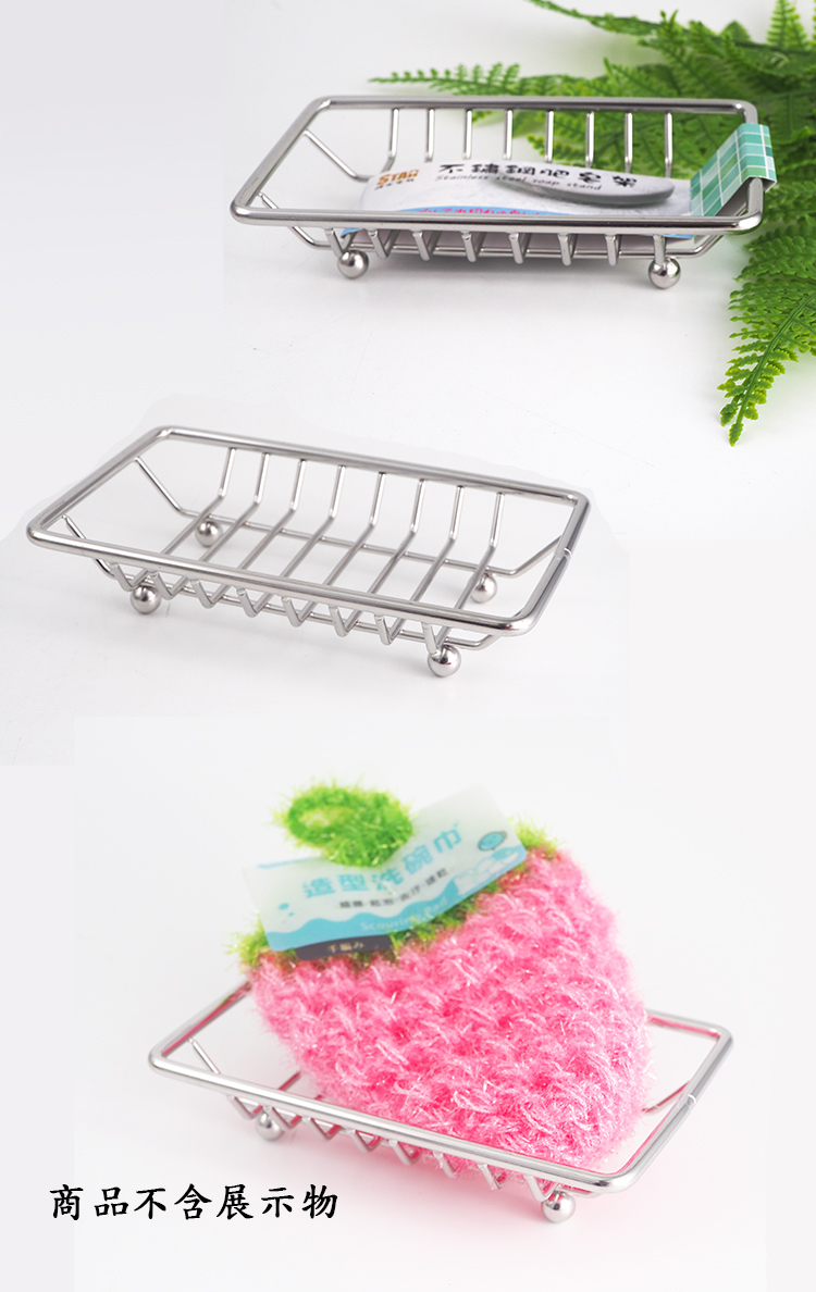 不鏽鋼肥皂架-3入, , large