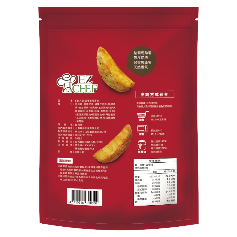 Potato wedges, , large