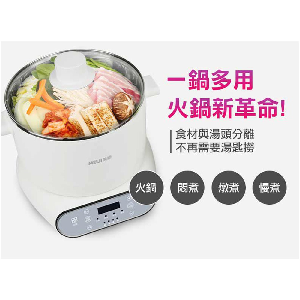SUPAFINE MEIJI Smart Lifting Electric Hot Pot HF-N8346, , large
