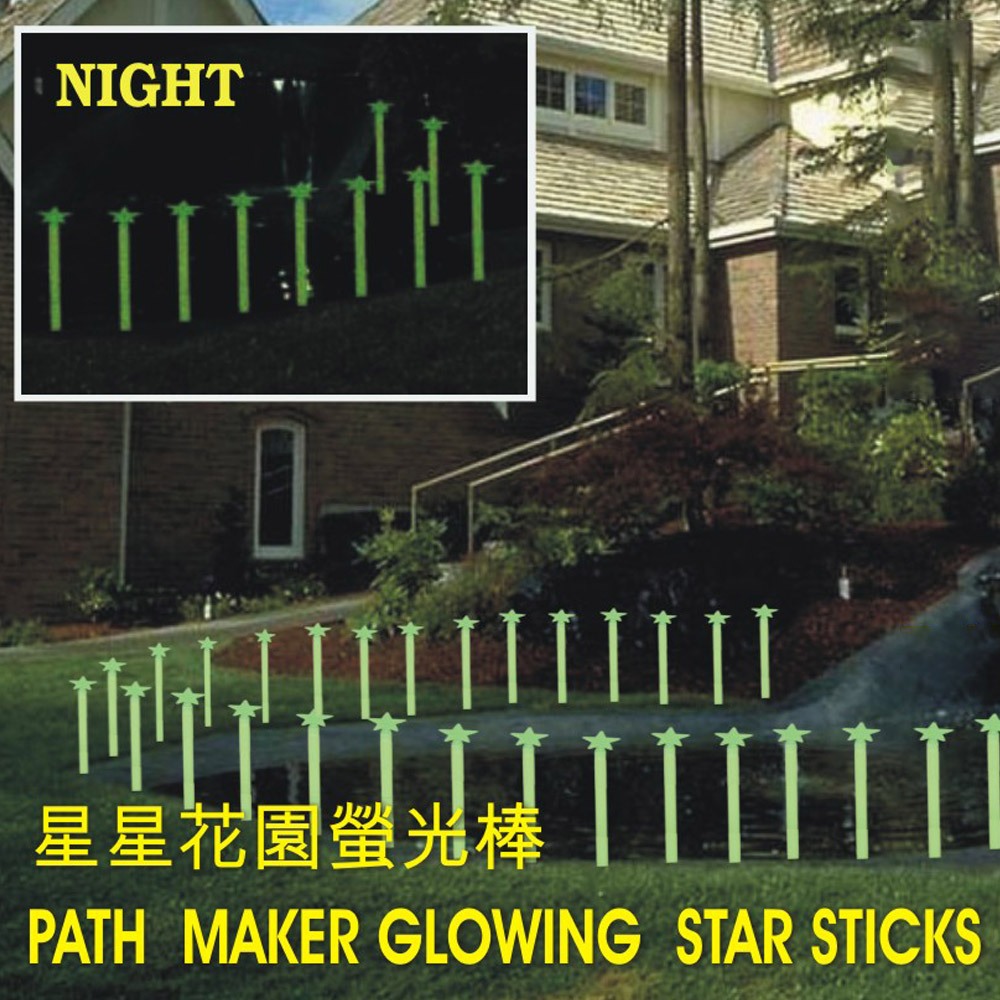 金德恩 GS MALL 台灣製造 星星夜光圍籬 夜光棒 園藝插地棒 園藝圍籬 園藝裝飾 圍籬 夜光圍籬, , large