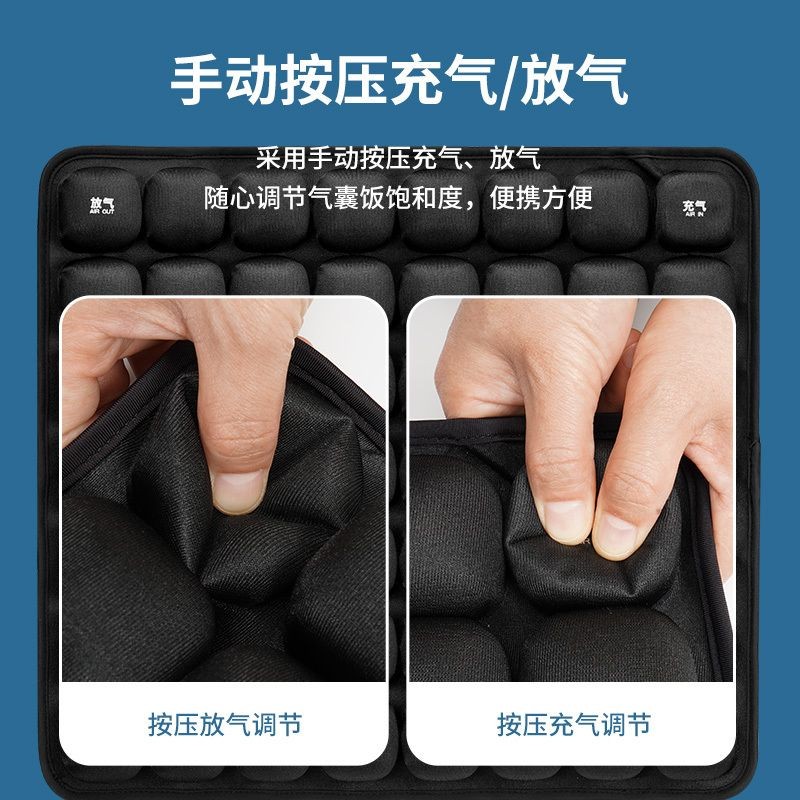 JFT 氣囊坐墊｜42顆/56顆可選｜充氣充水兩用型 減壓椅子坐墊｜專利技術｜久坐舒適｜夏日清涼體驗｜品質保固保證, , large