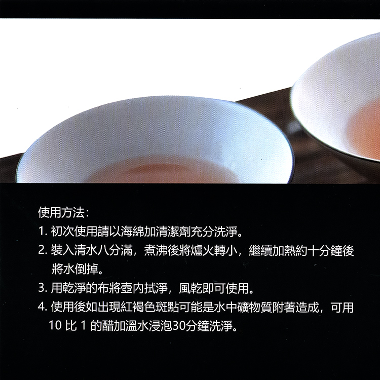 米雅可麗緻316不鏽鋼笛音茶壺-7L, , large