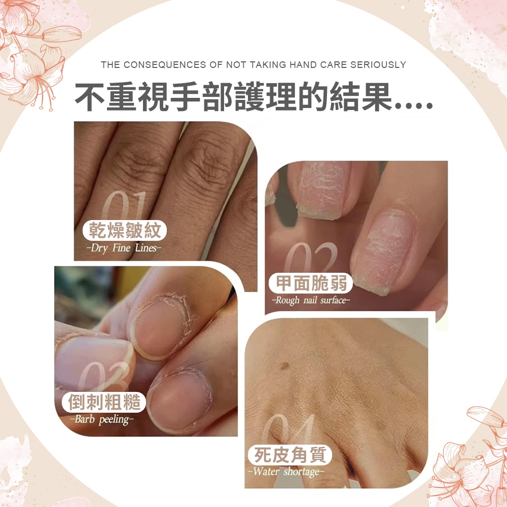 [夢巴黎]  香氛護手霜 5入組 保濕 防乾裂 護手霜 清爽 乳液 護手乳 身體乳 保濕乳液 隨身護手霜 潤膚乳 滋潤護手霜 修護霜, , large