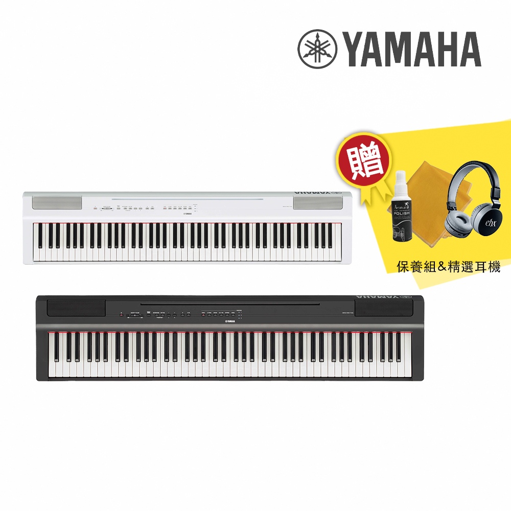 【超值入手】YAMAHA P-125a 88鍵 數位電鋼琴 單主機款 黑/白色【敦煌樂器】, , large