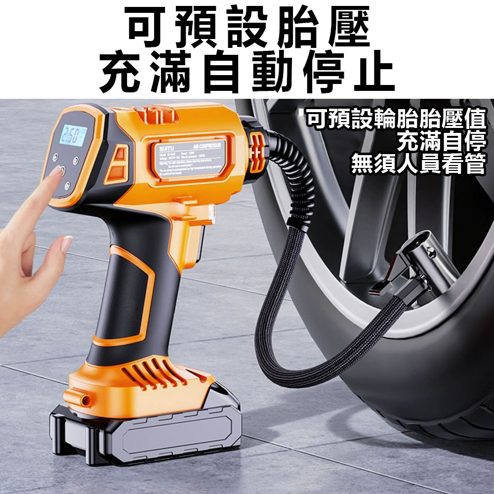 無線智能車載充氣泵-紅色(不含電池), , large