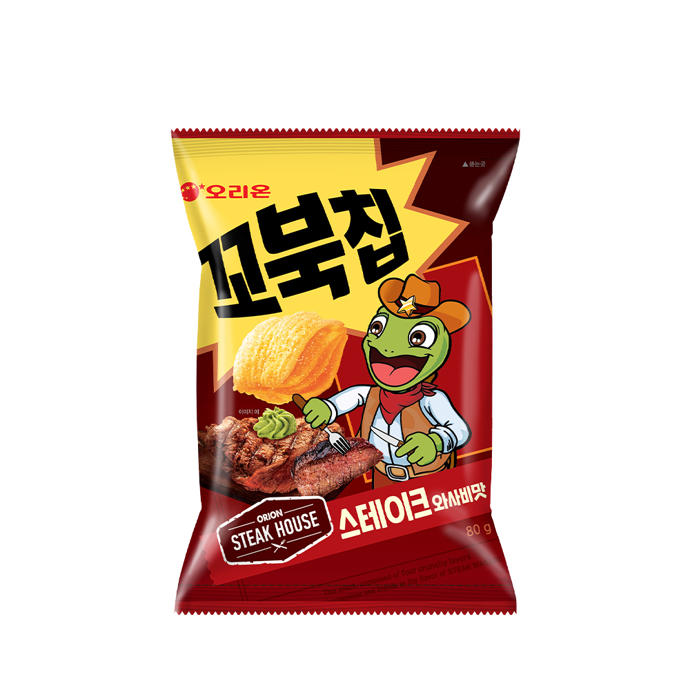 Turtle Chip Seaweed, , large