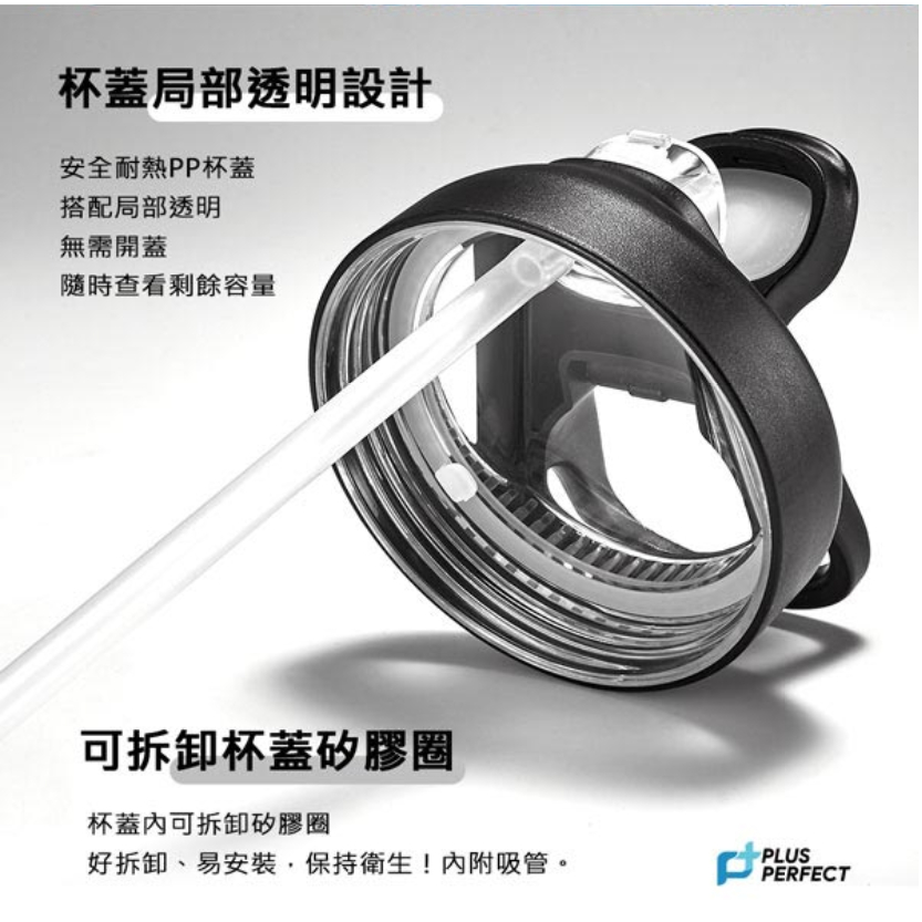 PERFECT 理想牌 運動隨身杯極緻316真空運動隨身杯 霧黑800cc-Leidea樂德兒, , large