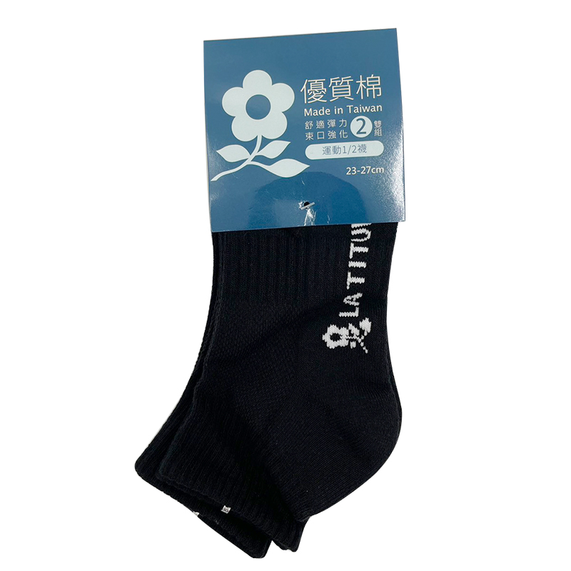 夢特嬌運動1/2襪2雙組, , large