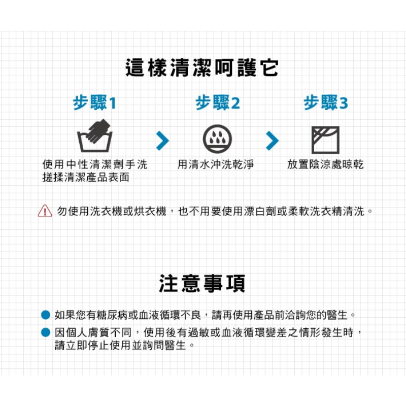 超肌感貼紮護踝-1只(CT-N12511), , large