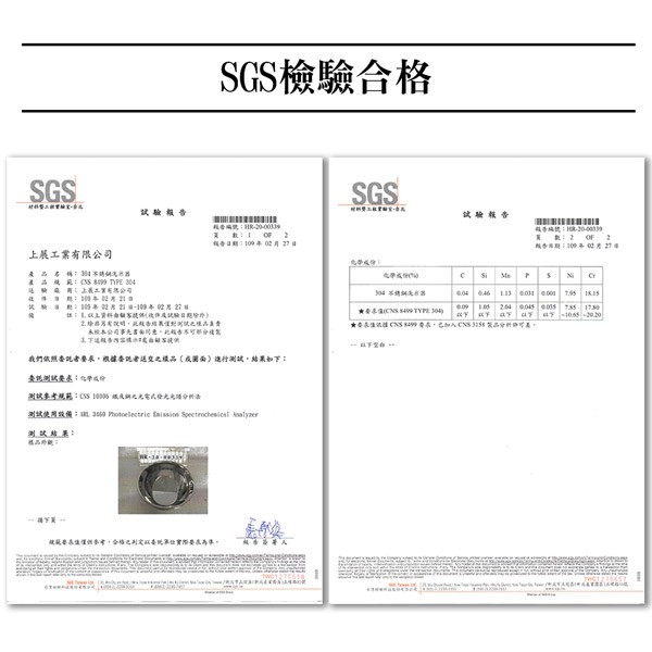PERFECT 理想牌 晶品不銹鋼洗米器304不鏽鋼果蔬皆可洗漏斗倒水 23cm-Leidea樂德兒, , large