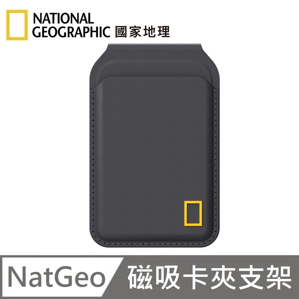 National Geographic Card Wallet Stand Magnetic Card Holder MagSafe Magnetic Holder Card Wallet Card Wallet Daily Must-Have - Gray , , large