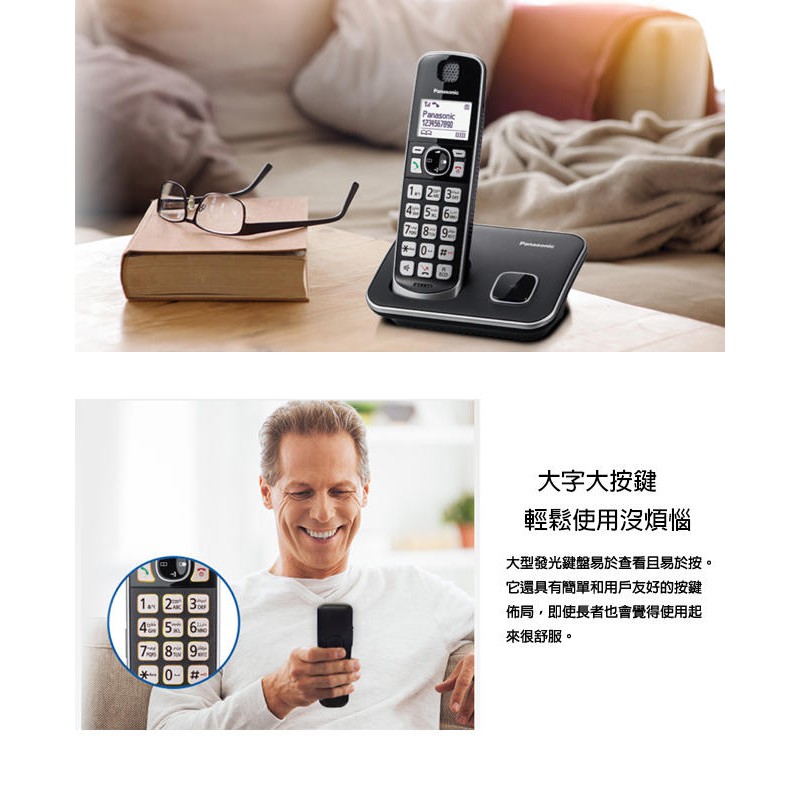 Panasonic 國際牌 DECT中文顯示輸入數位無線電話 3手機組 KX-TGE613TW, , large