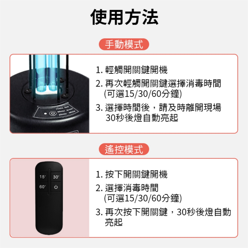 [寰諦]人體感應款BLF-588紫外線殺菌燈(有臭氧/無臭氧/飛利浦), , large