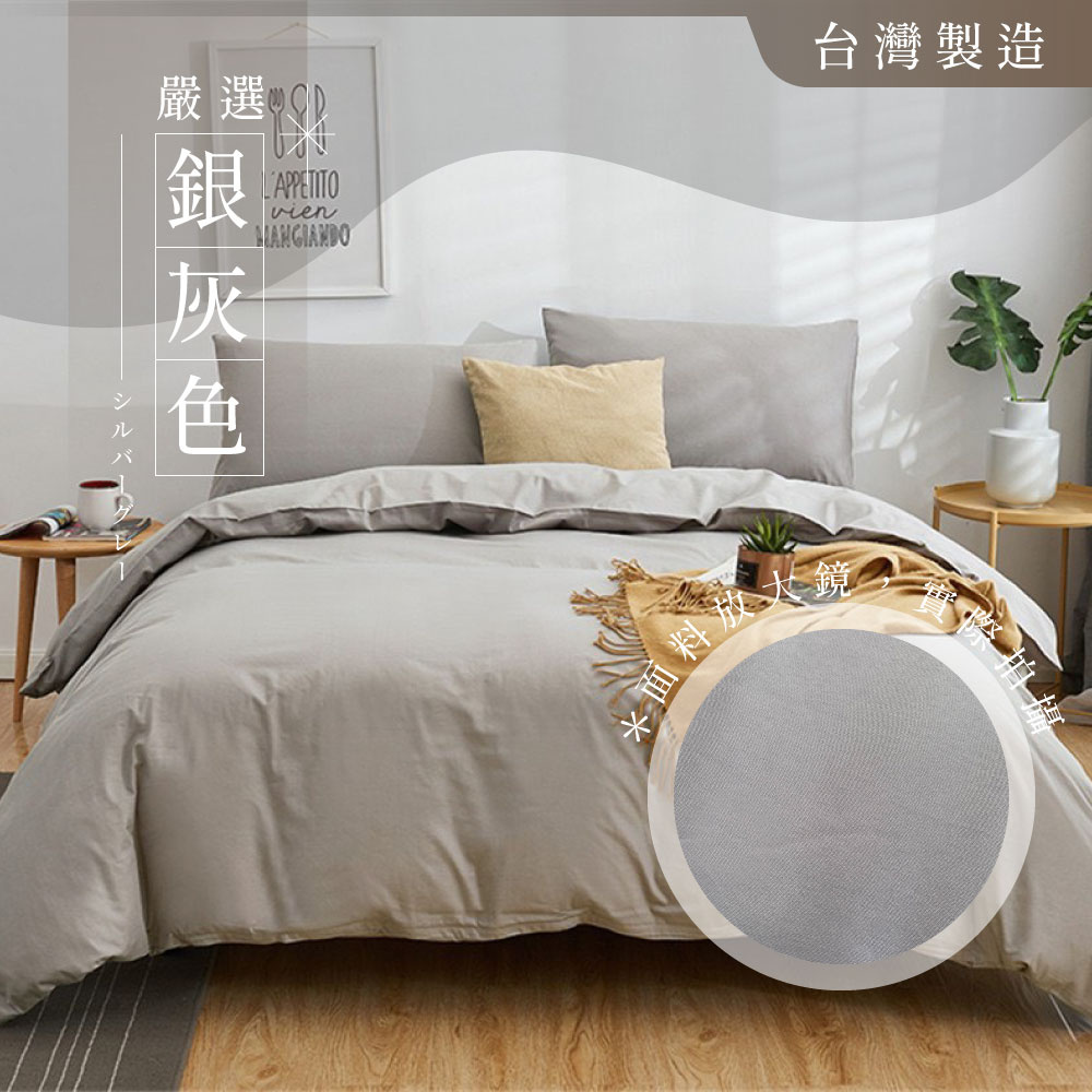 [ Pure Sleep ] Hiyori Soft Cotton Bedding Set-single size, 珊瑚粉, large