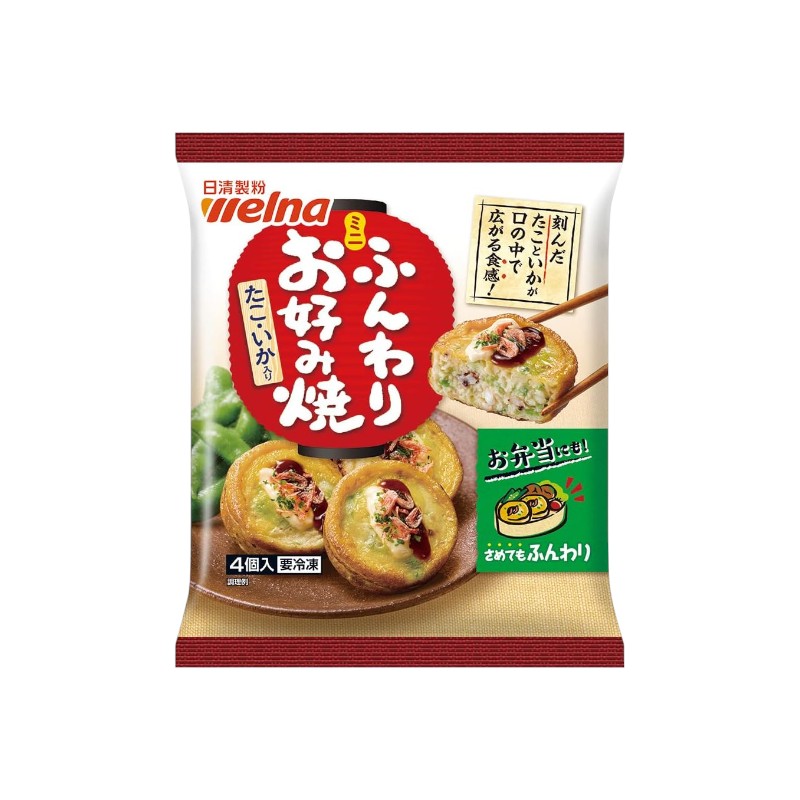 Mini Okonomiyaki, , large