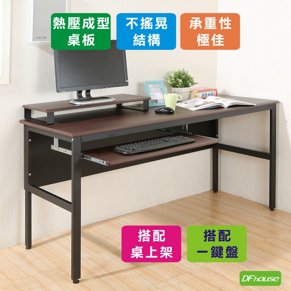 《DFhouse》頂楓150公分電腦辦公桌+一鍵盤+桌上架-黑橡木色, , large