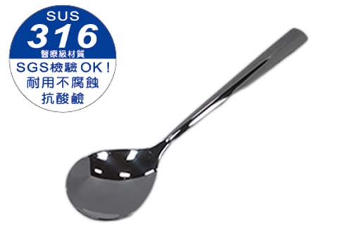 【HIYASU日安工坊】日安富士316 中圓匙, , large