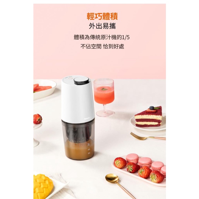 九陽 Z2-SJ2Ｍ 便攜式隨行蔬果慢磨機 _ 公司貨, , large