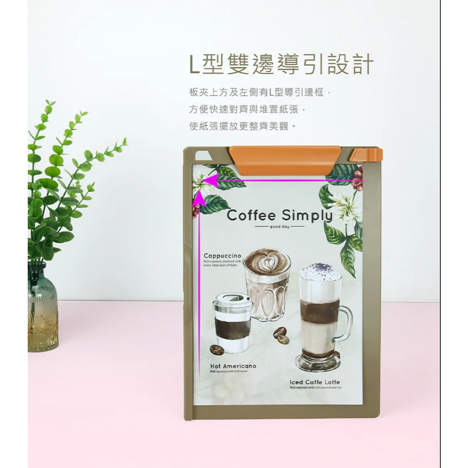 力大牌ABEL 享讀可收合站立式板夾(66242)紫粉, , large