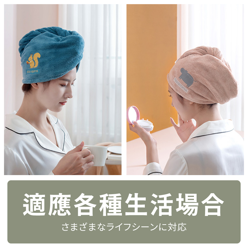 [夢巴黎]  動物乾髮帽 加厚吸水 乾髮帽 包頭巾 擦髮巾 吸水帽 乾髮巾 浴帽 髮帽 毛巾 珊瑚絨毛巾 吸水毛巾, , large