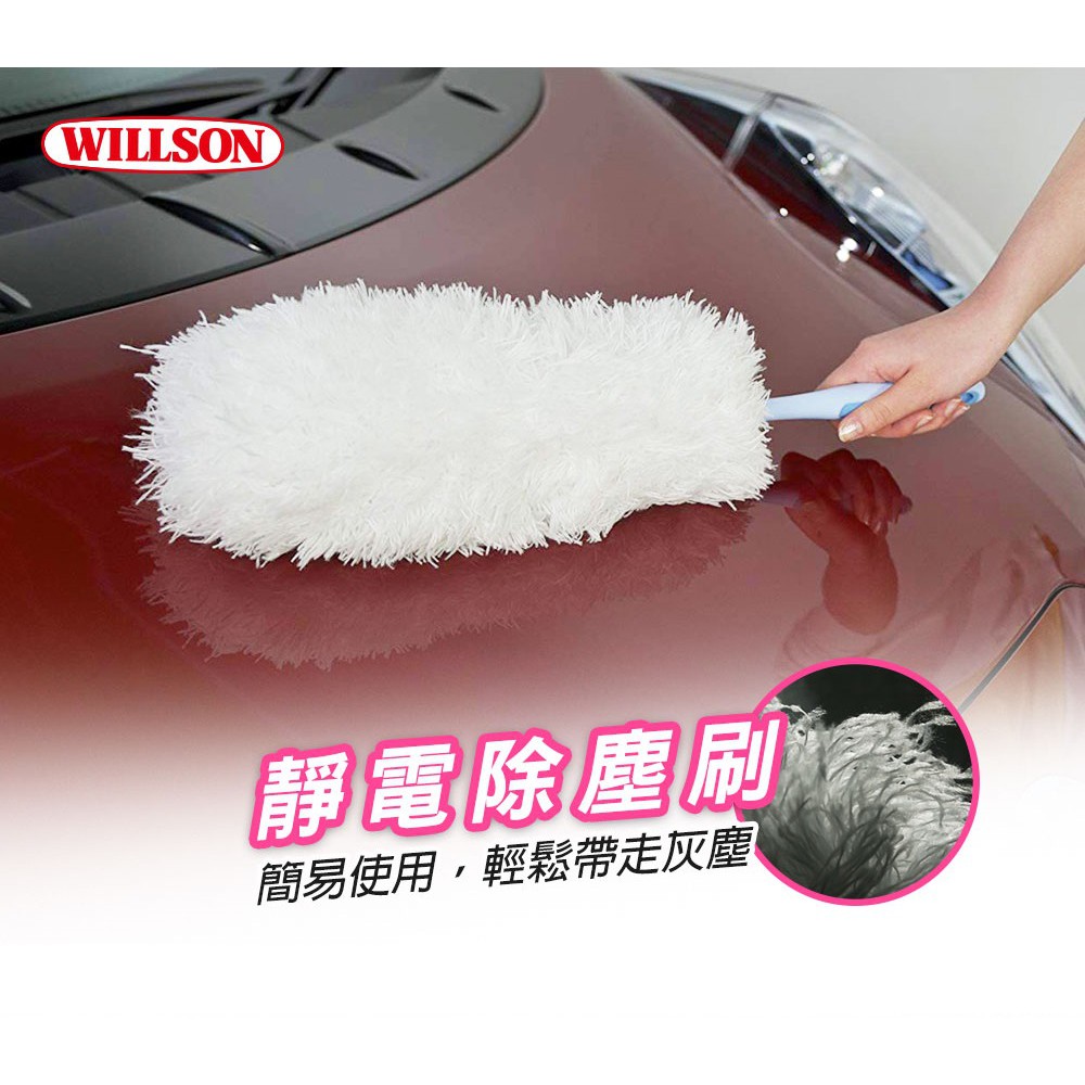 car supplies, , large