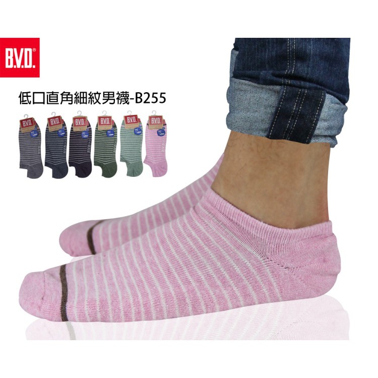 【BVD】低口直角細紋男襪<灰藍>B255 男襪 短襪, , large