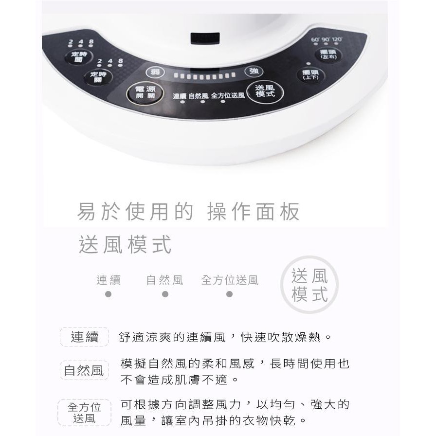 IRIS PCF-SDC15T 空氣對流循環扇 公司貨 DC直流馬達 適用12坪, , large