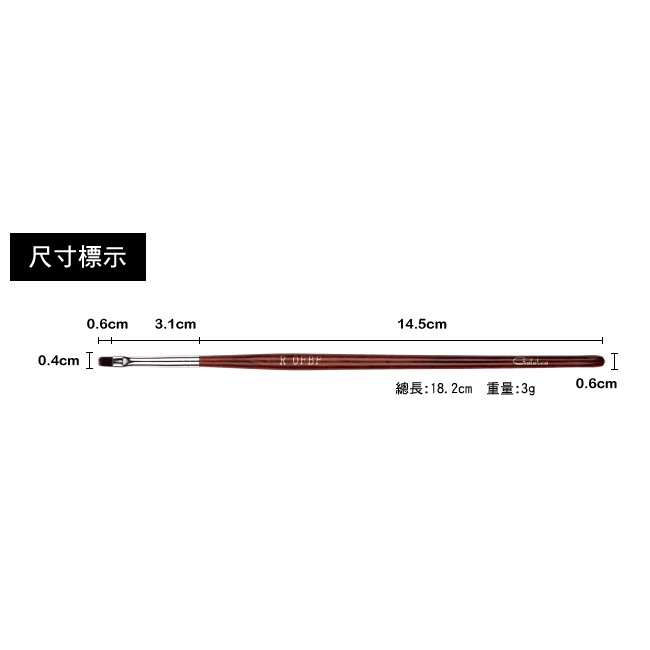 【Galatea葛拉蒂】 紅木系列 平口唇刷 / 平口遮瑕刷R0FBF, , large