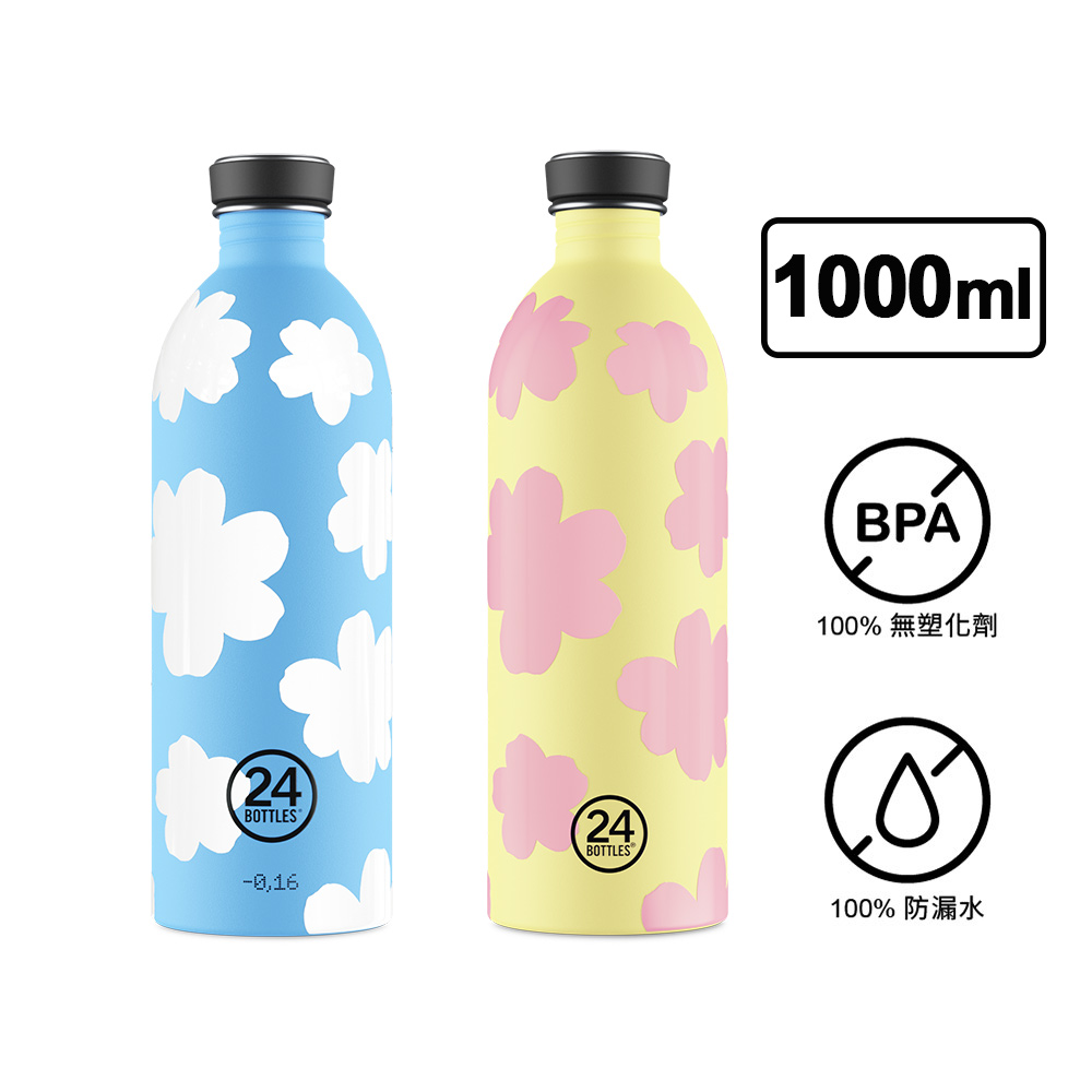 [義大利 24Bottles] 輕量冷水瓶 1000ml / 雲夢系列, , large