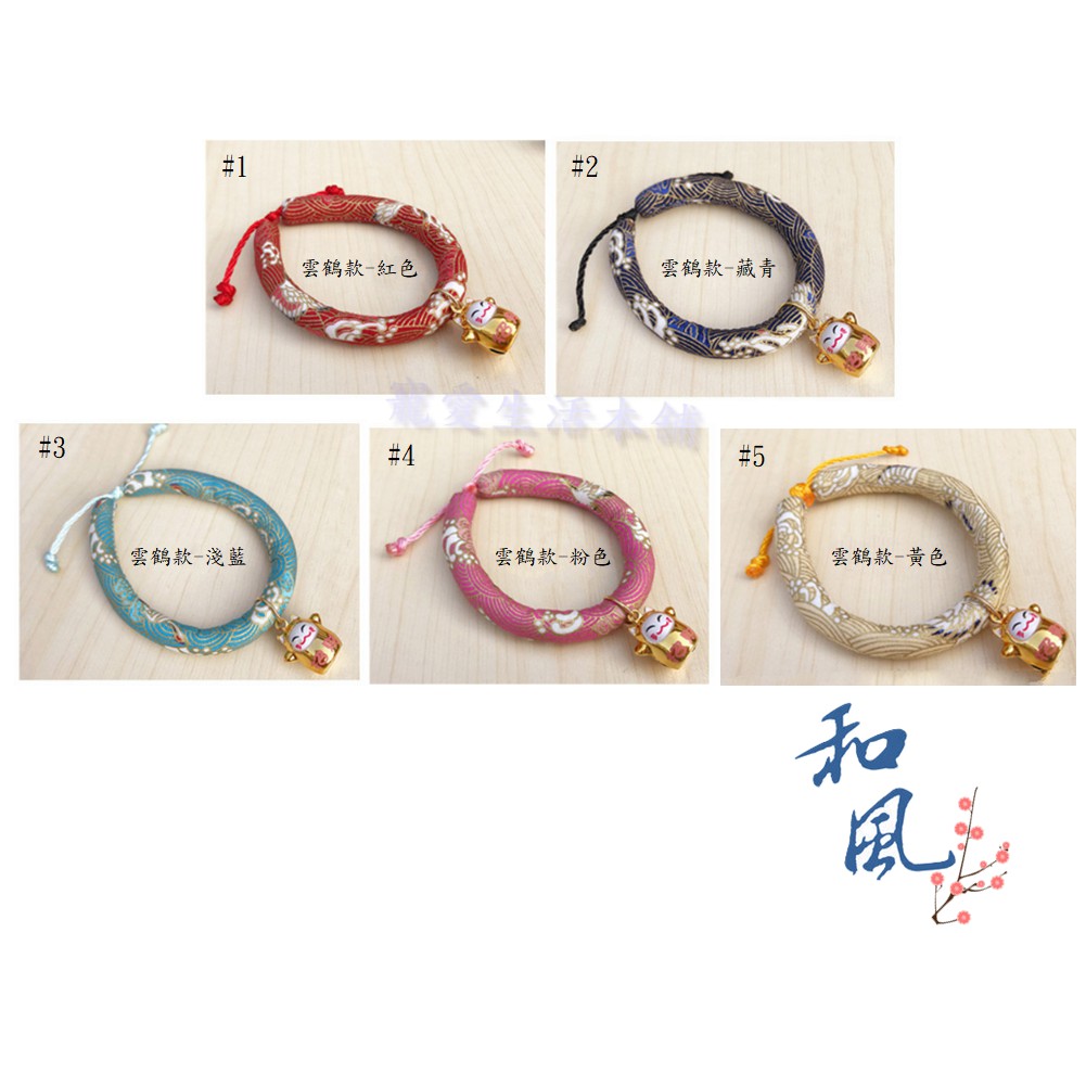 【寵愛生活本舖】-L號賣場-日系和風招財貓鈴鐺項圈 狗項圈 貓項圈, , large