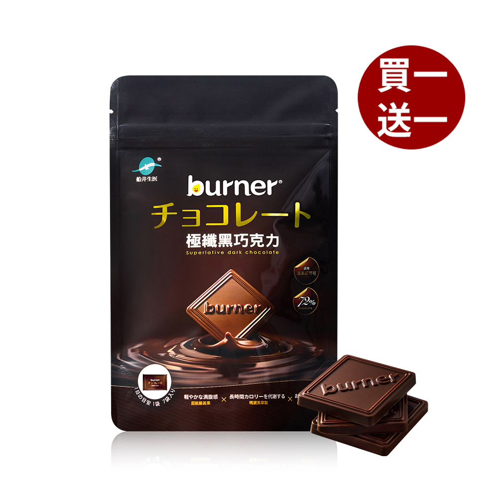 Ultra-Slim Chocolate, , large