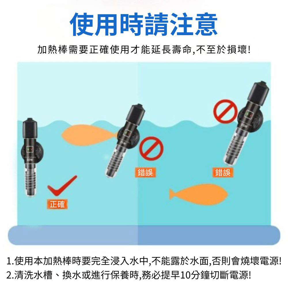 插頭款迷你魚缸加熱棒50W, , large