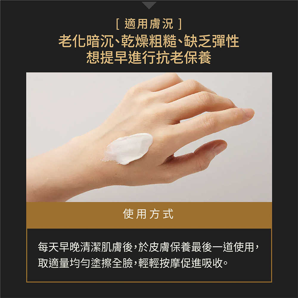 【FJ豐傑生醫】極致富勒烯奇蹟霜 (30ml/瓶), , large