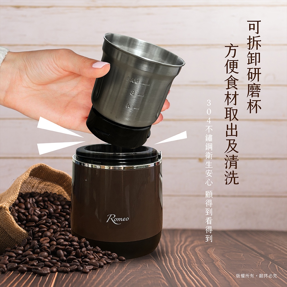 【羅蜜歐 ROMEO】分離式不鏽鋼咖啡研磨機, , large