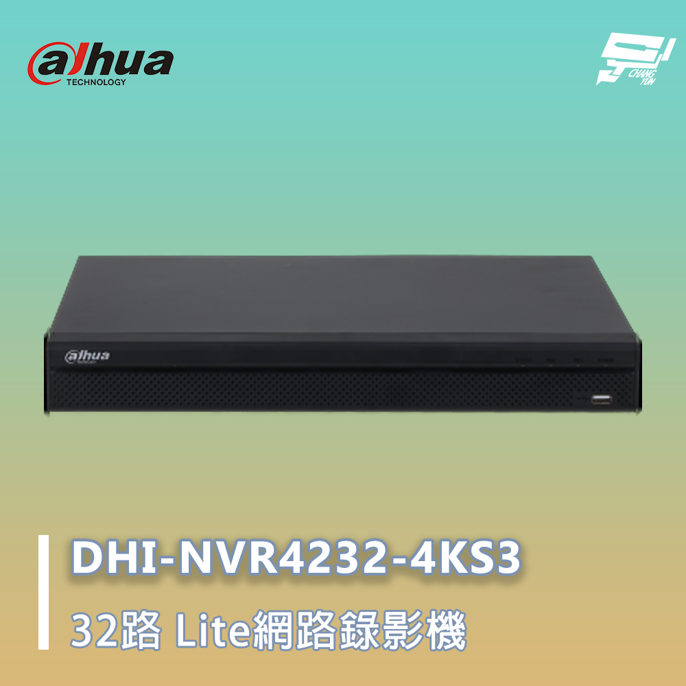 昌運間監視器 大華 DHI-NVR4232-4KS3 32路 1U 2HDD Lite 網路錄影機 監控主機, , large