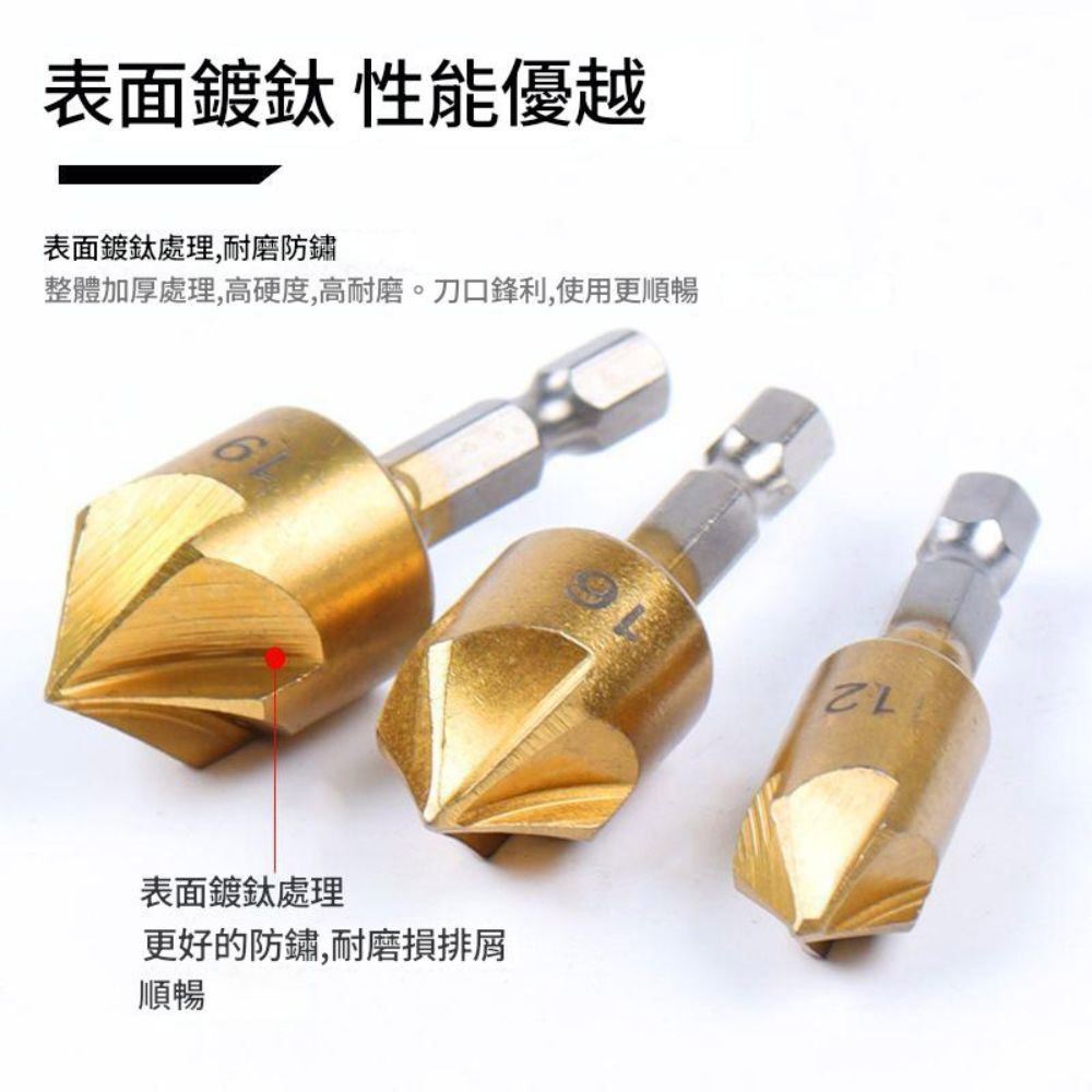 六角柄鍍鈦五刃倒角器, , large