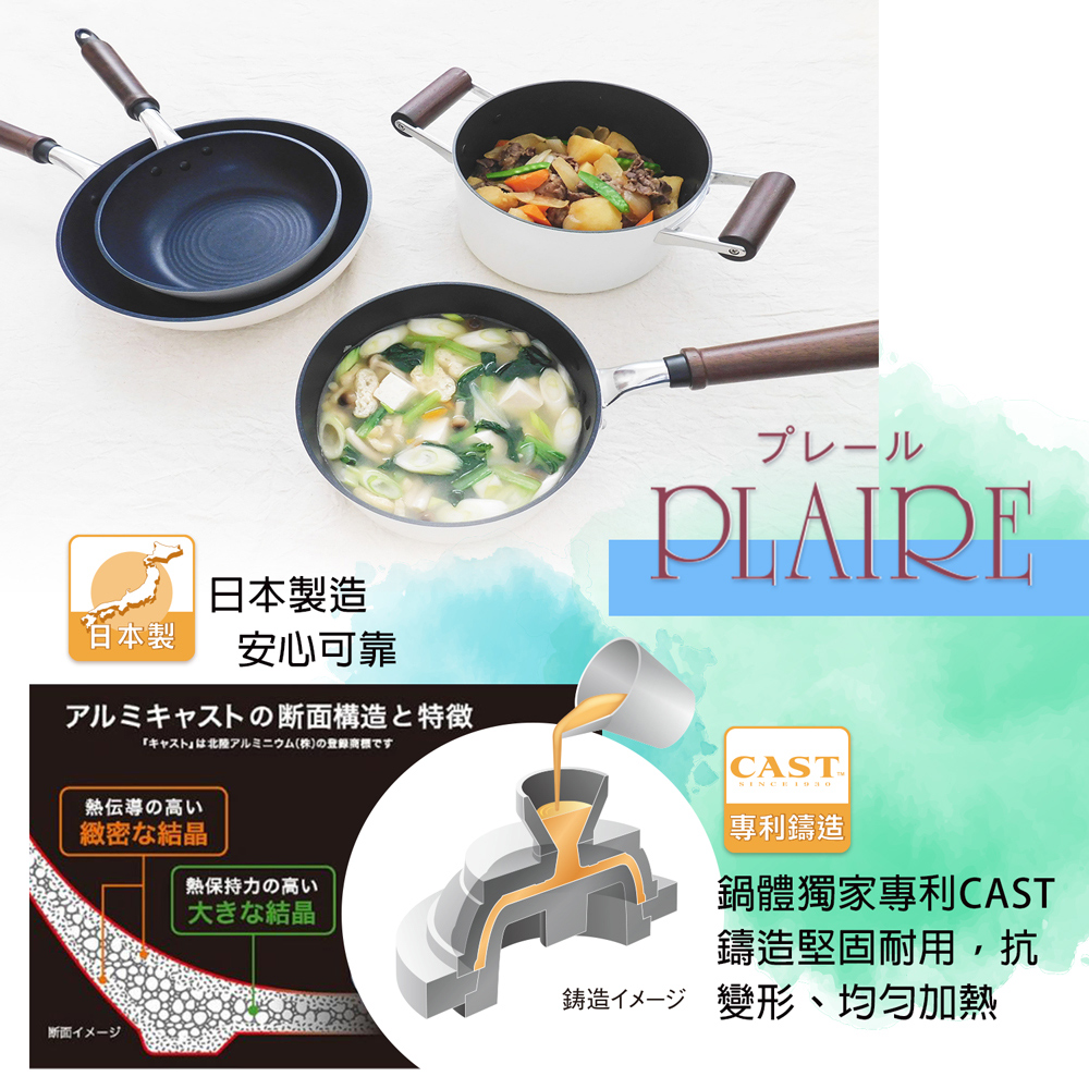 【hokua】Japanese-made PLAIRE IH white Non-stick Frying pan 26cm, , large