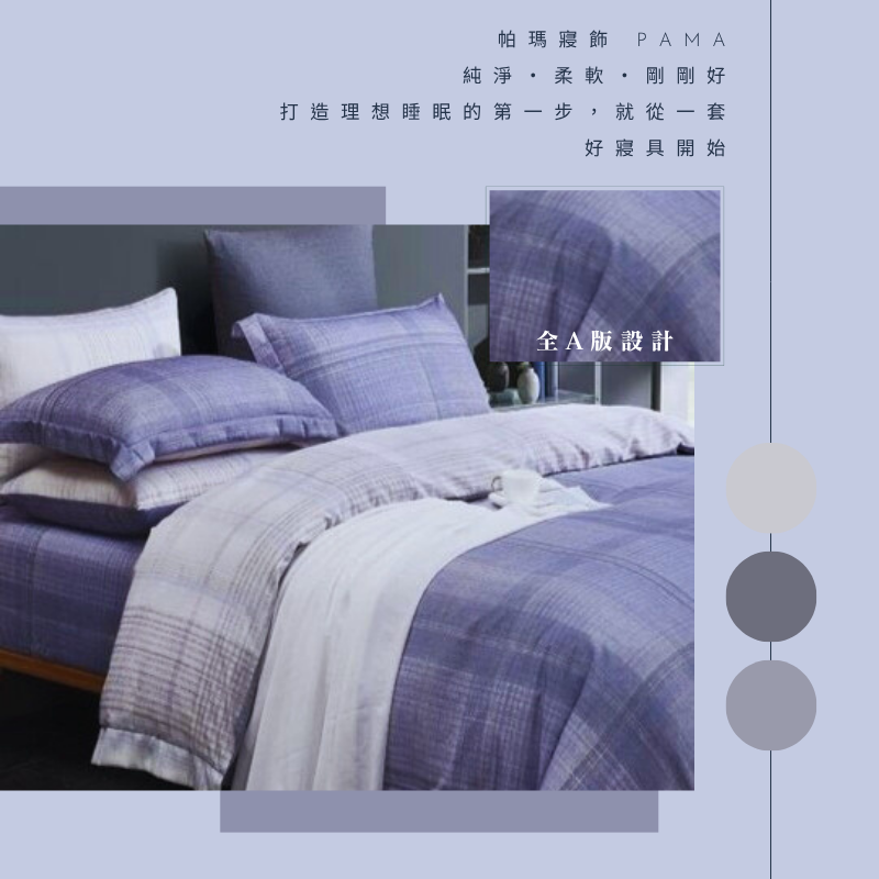 Double extra large dual-purpose quilt set, , large