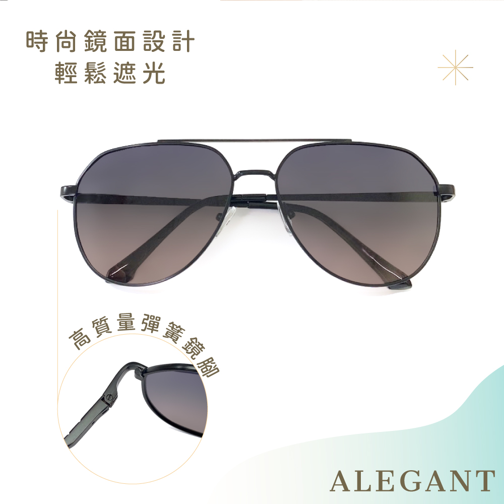 經典時尚蕉月綠飛官彈簧鏡腳寶麗來偏光墨鏡/UV400太陽眼鏡〔ALEGANT〕, , large