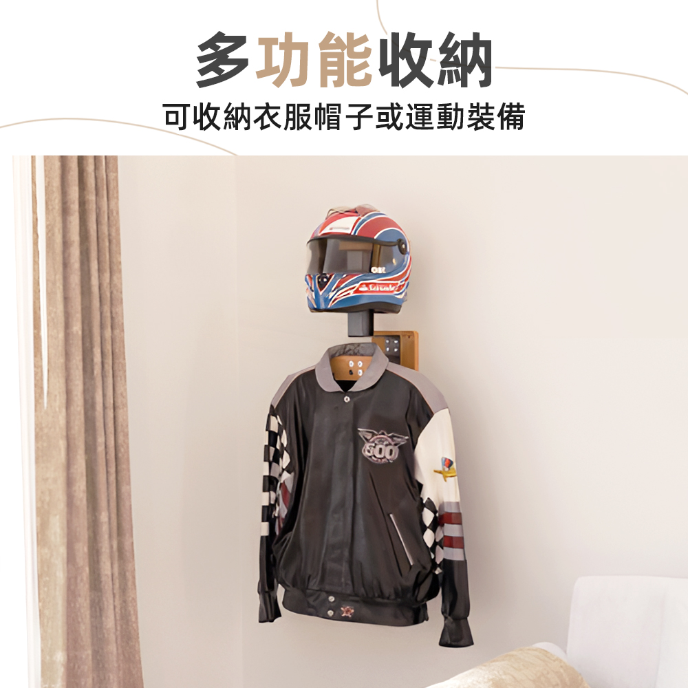 【上手家居】安全帽架 原木色(衣帽架/頭盔架/安全帽掛勾), , large