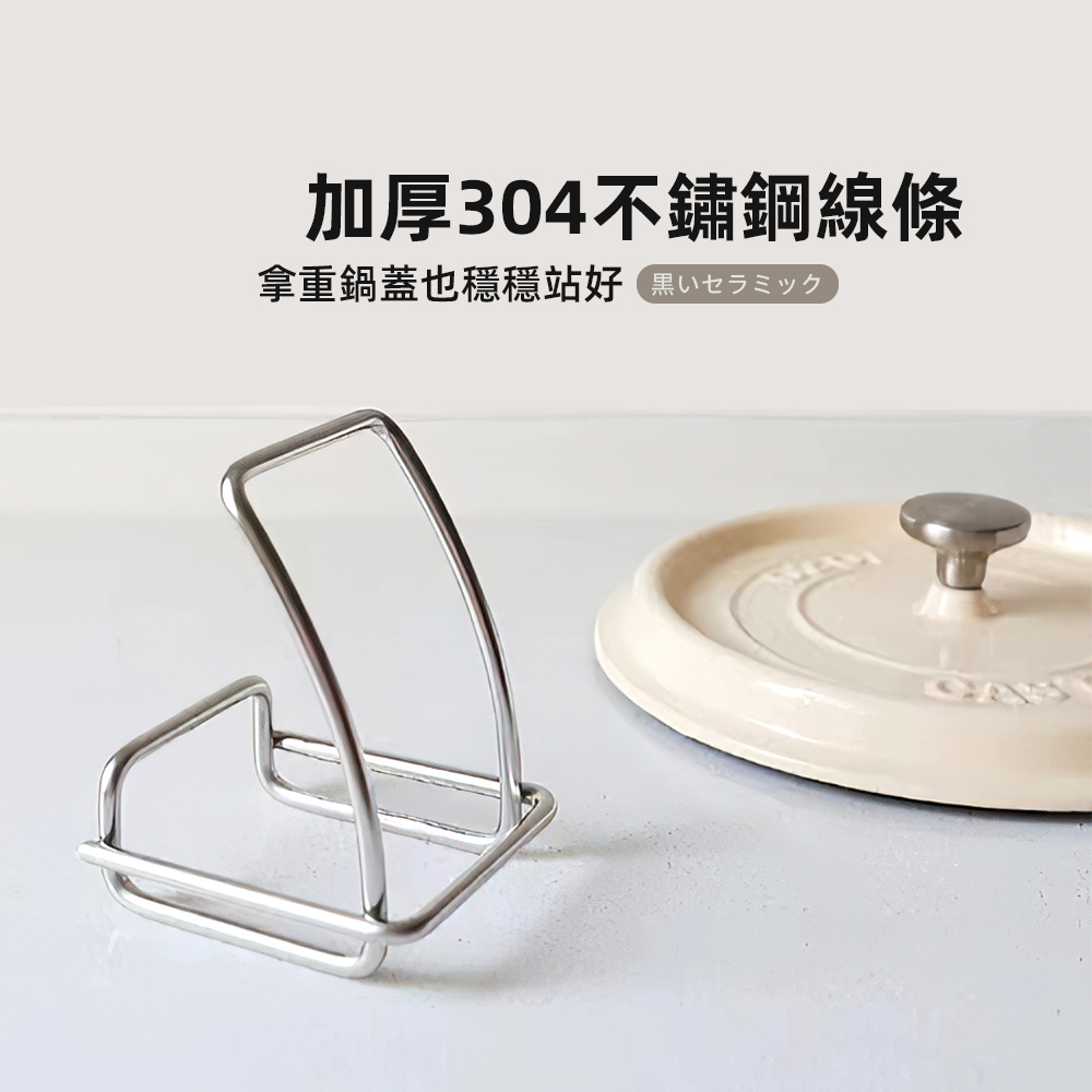 ceramic-lid-stand, , large
