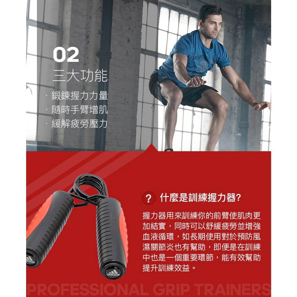 ADIDAS Training 防滑訓練握力器 10KG 愛迪達 輕巧便攜 肌耐力 握力訓練 兩入 ADAC-11400, , large