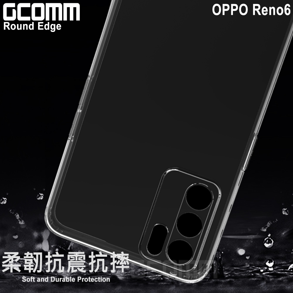 GCOMM OPPO Reno6 清透圓角防滑邊保護套 Round Edge, , large