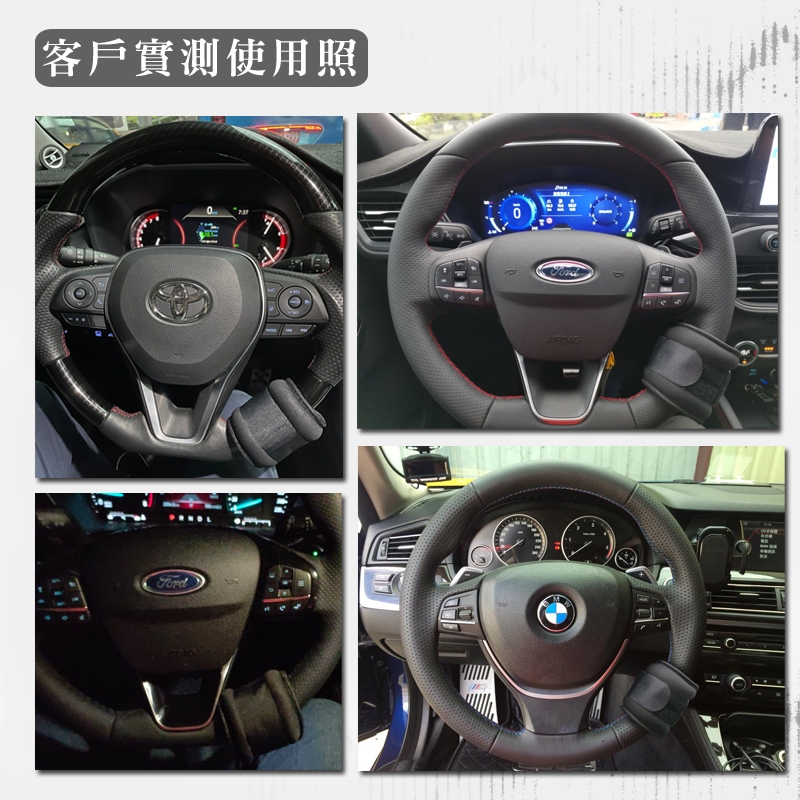 【MACMUS】Tesla,BENZ,BMW,FORD多款車型｜方向盤助力器 轉向助力環 補助 ACC 23P, , large