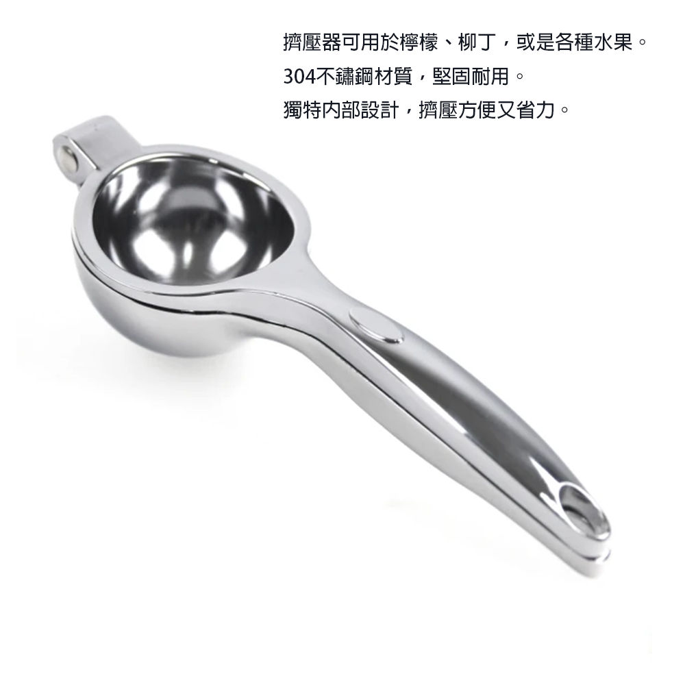 Lemon Squeezer, , large