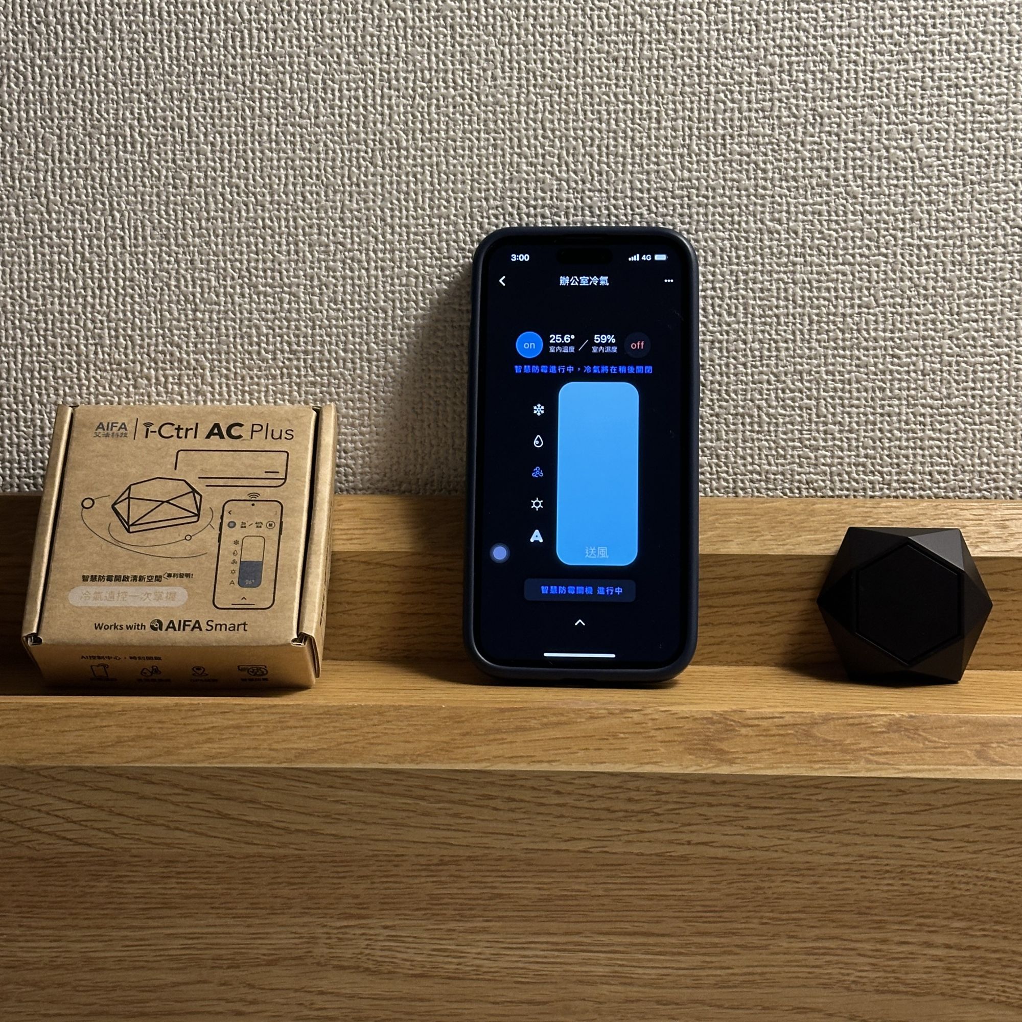 【AIFA艾法科技】AIFA Smart i-Ctrl AC Plus 雙入組 冷氣wifi遙控器 手機app遙控 空調 冷氣 智能遙控, , large